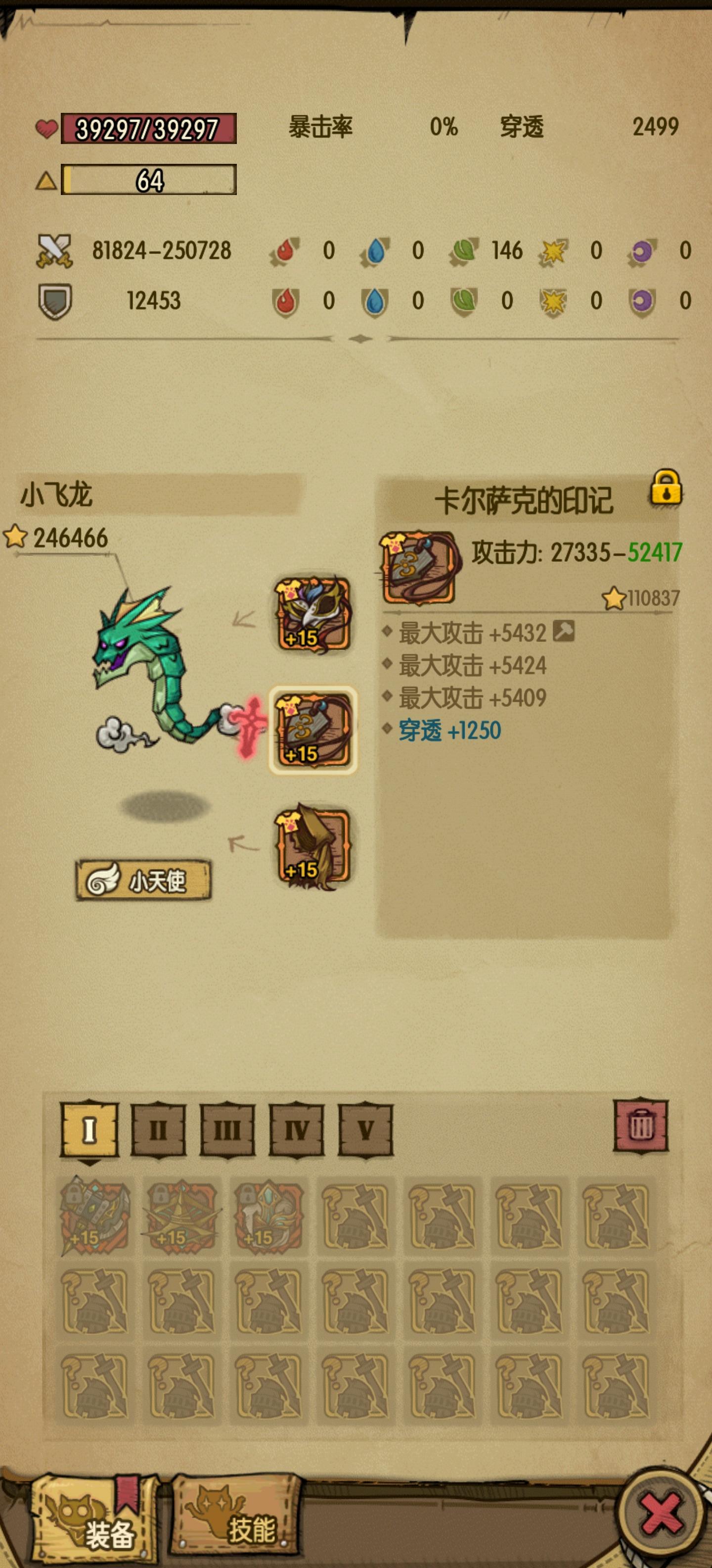 贪婪洞窟破解版爆率修改(贪婪洞窟1修改器贪婪洞窟破解版下载)