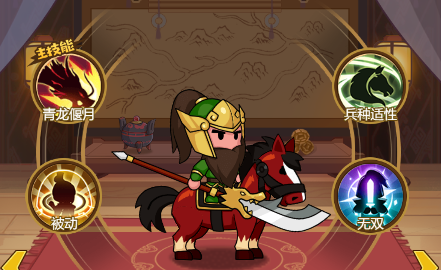 三国q防游戏(游戏三国塔防游戏)