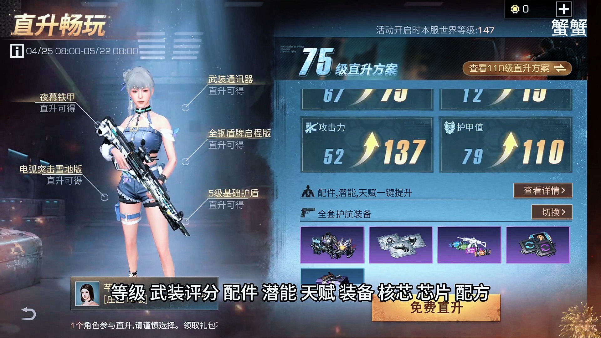 无敌破解版明日之后(无敌破解版明日之后下载)