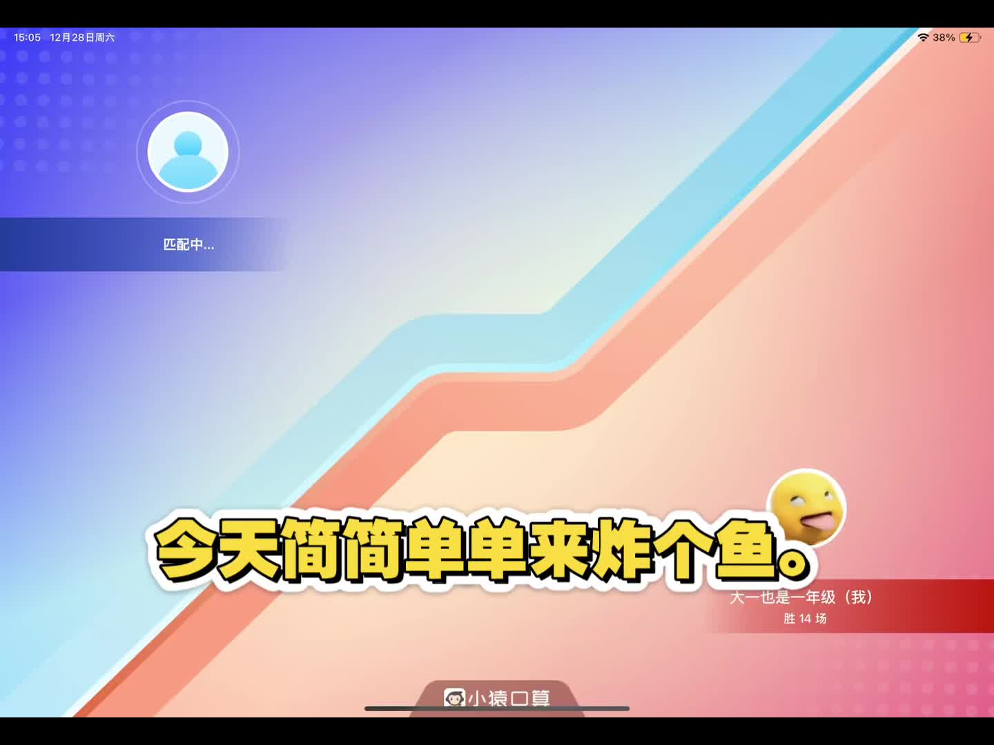 疯狂炸鱼破解版(捕鱼炸翻天破解版无限金币钻石)