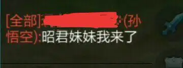 王者荣耀道理破解版(王者告诉我们什么道理)