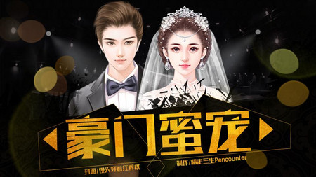 美人凝妆破解版(美人凝妆破解版下载)