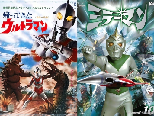2025年10月28日 第12页
