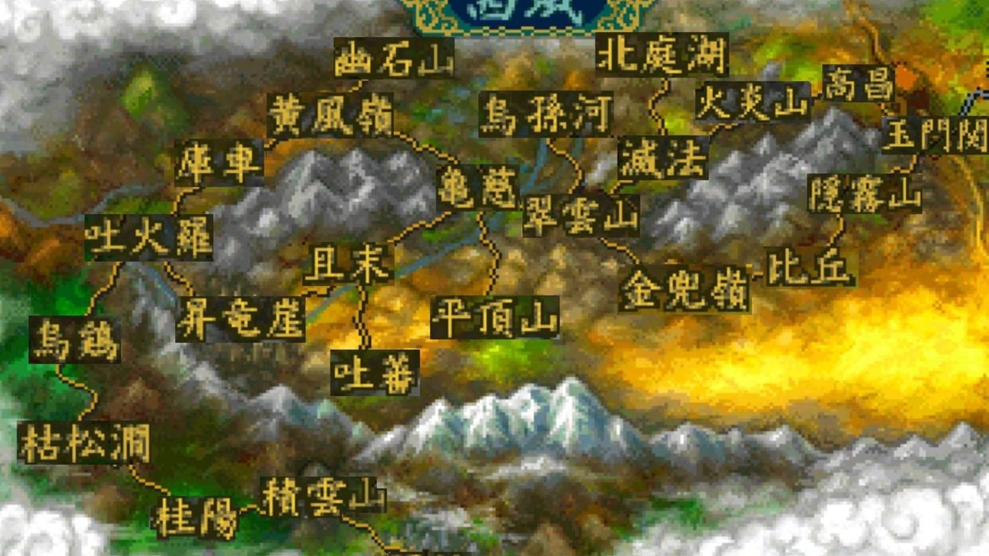 真西游记2游戏(真西游记1内购破解版)