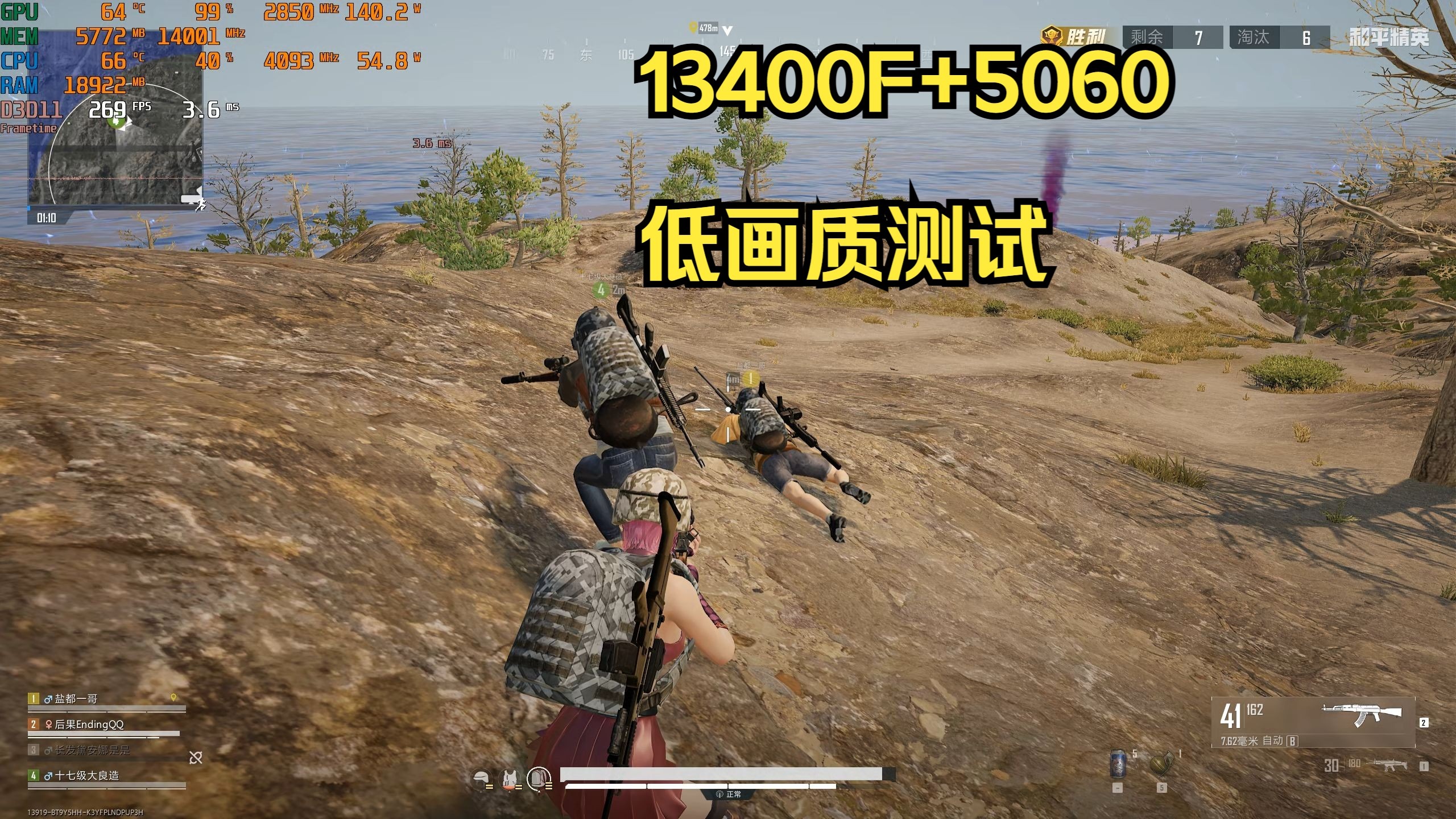 和平精英画质修改器2k(和平精英画质修改器240帧下载)
