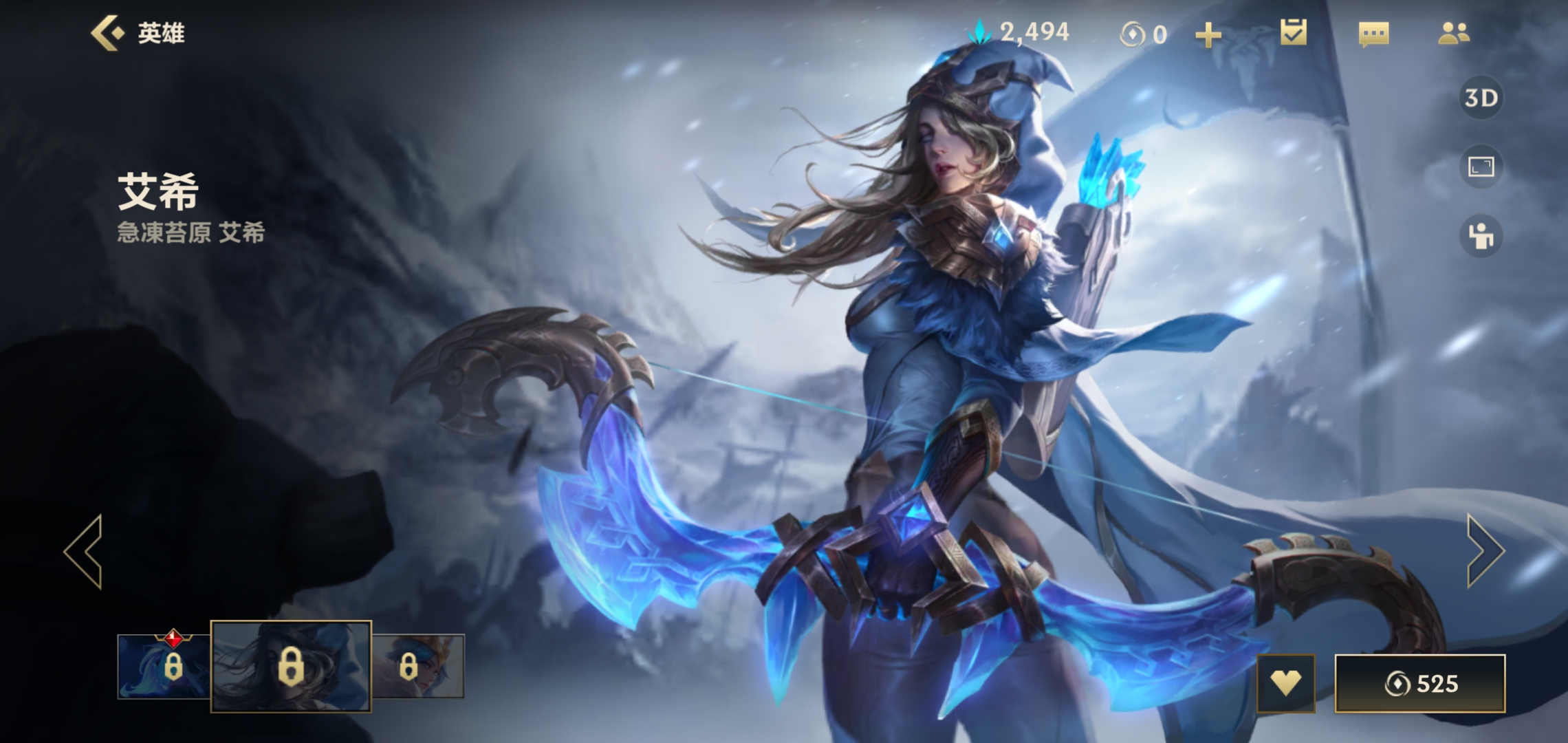 2025年10月28日 第36页