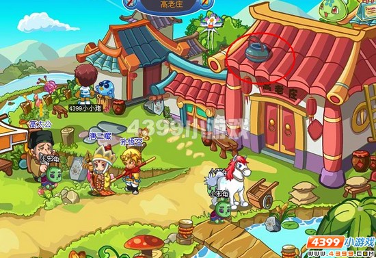 2025年10月28日 第34页