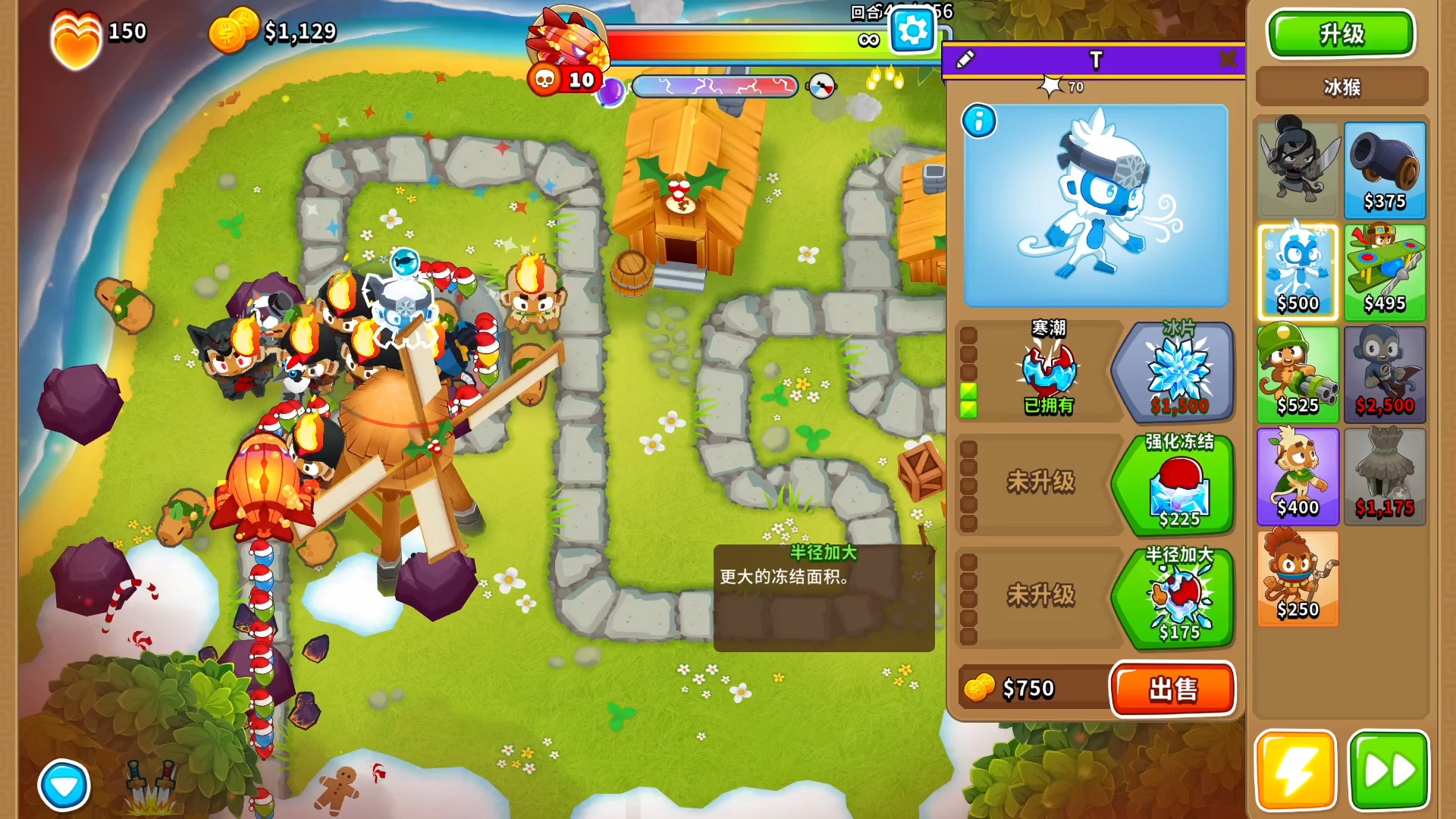 桌面防御战攻略(什么叫桌面型防火墙)