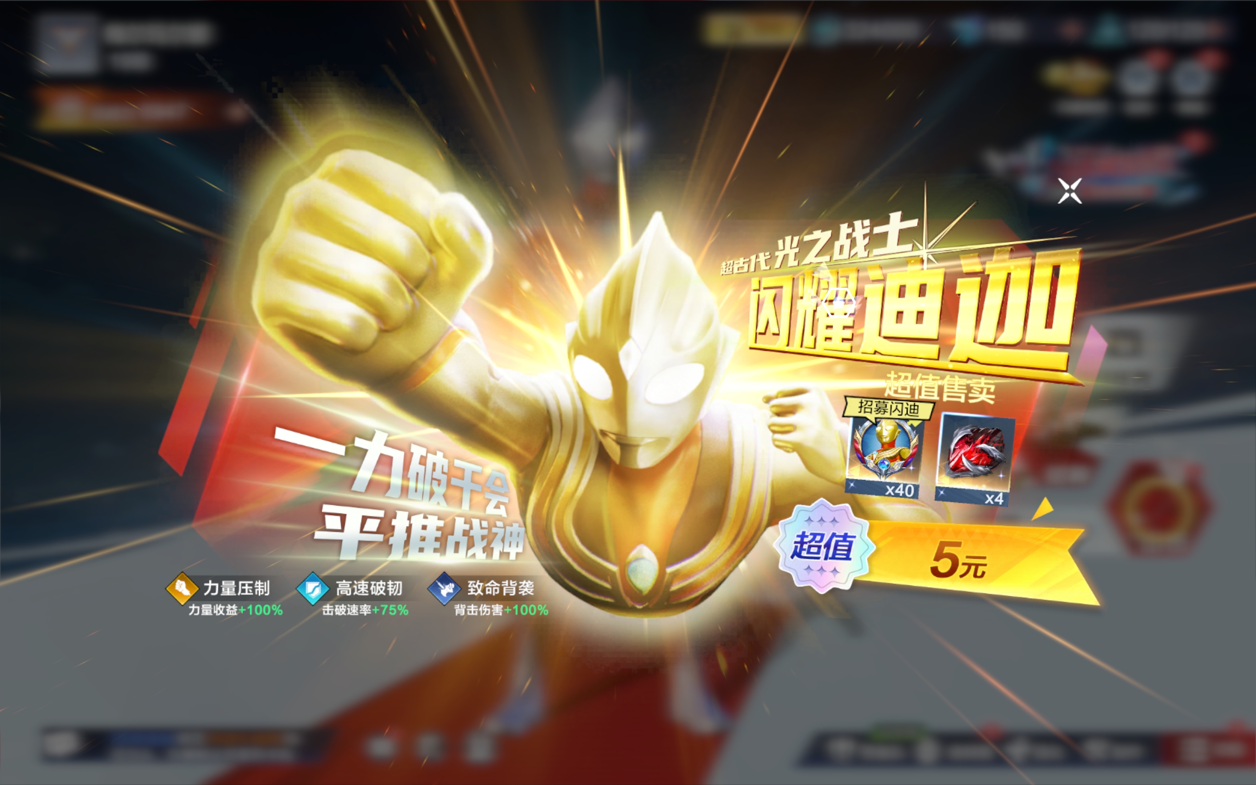 奥特曼切怪兽游戏下载(奥特曼游戏怪兽奥特曼游戏就是有很多人)