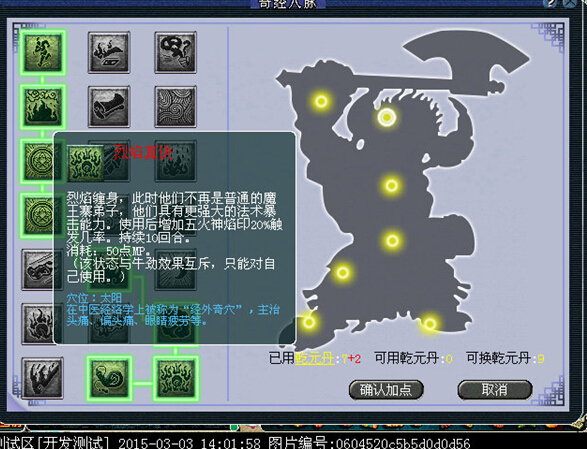 文字游戏魔王三国攻略(era魔王文字游戏安卓版)