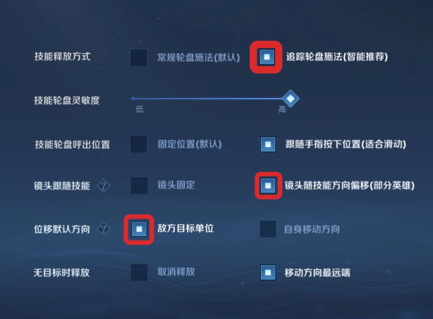 2025年10月28日 第29页