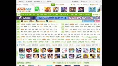 浏览器4399版本下载(能玩4399的手机浏览器下载)