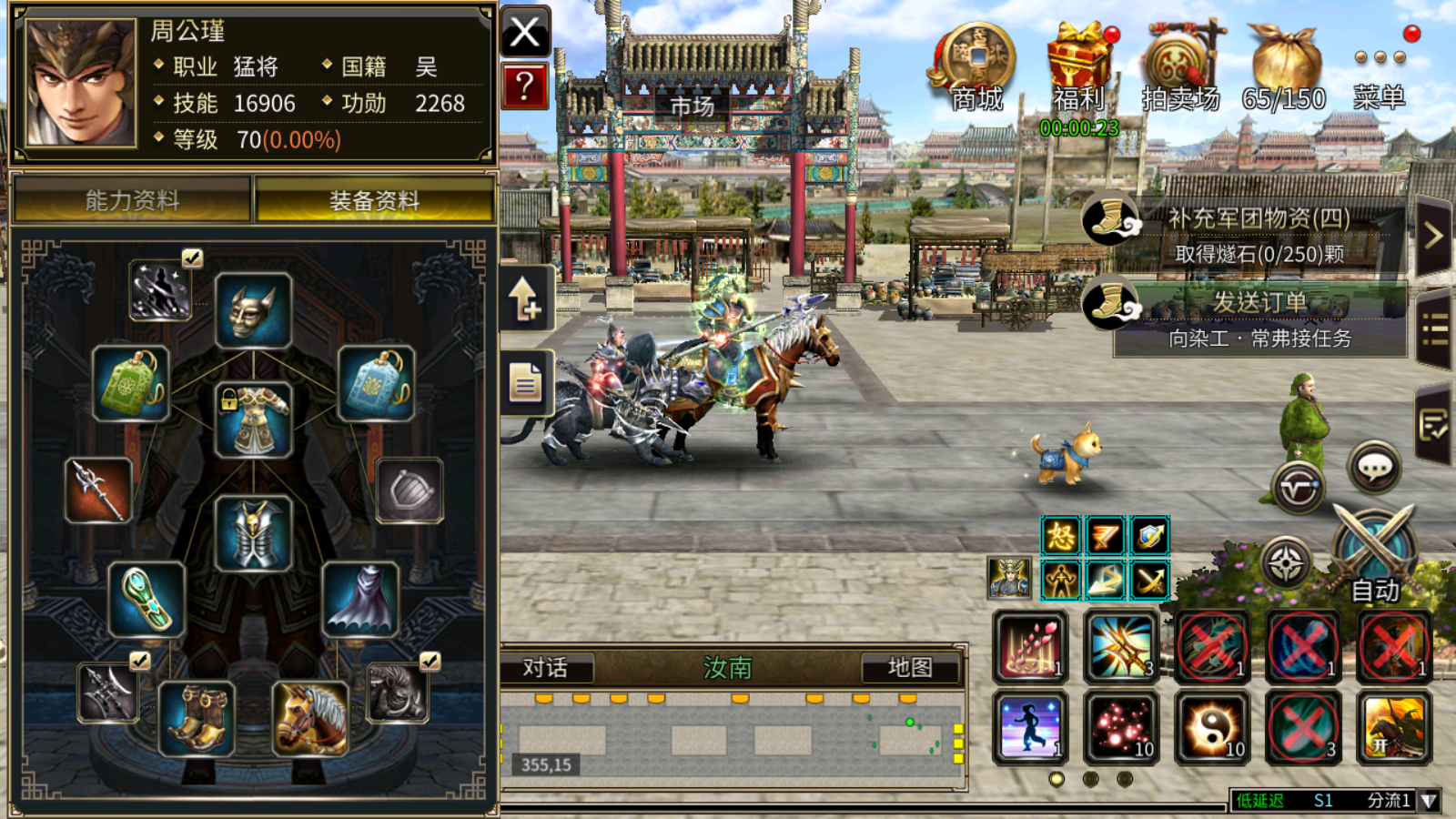 三国战记之群侠传(三国战纪群英传哪个好玩)