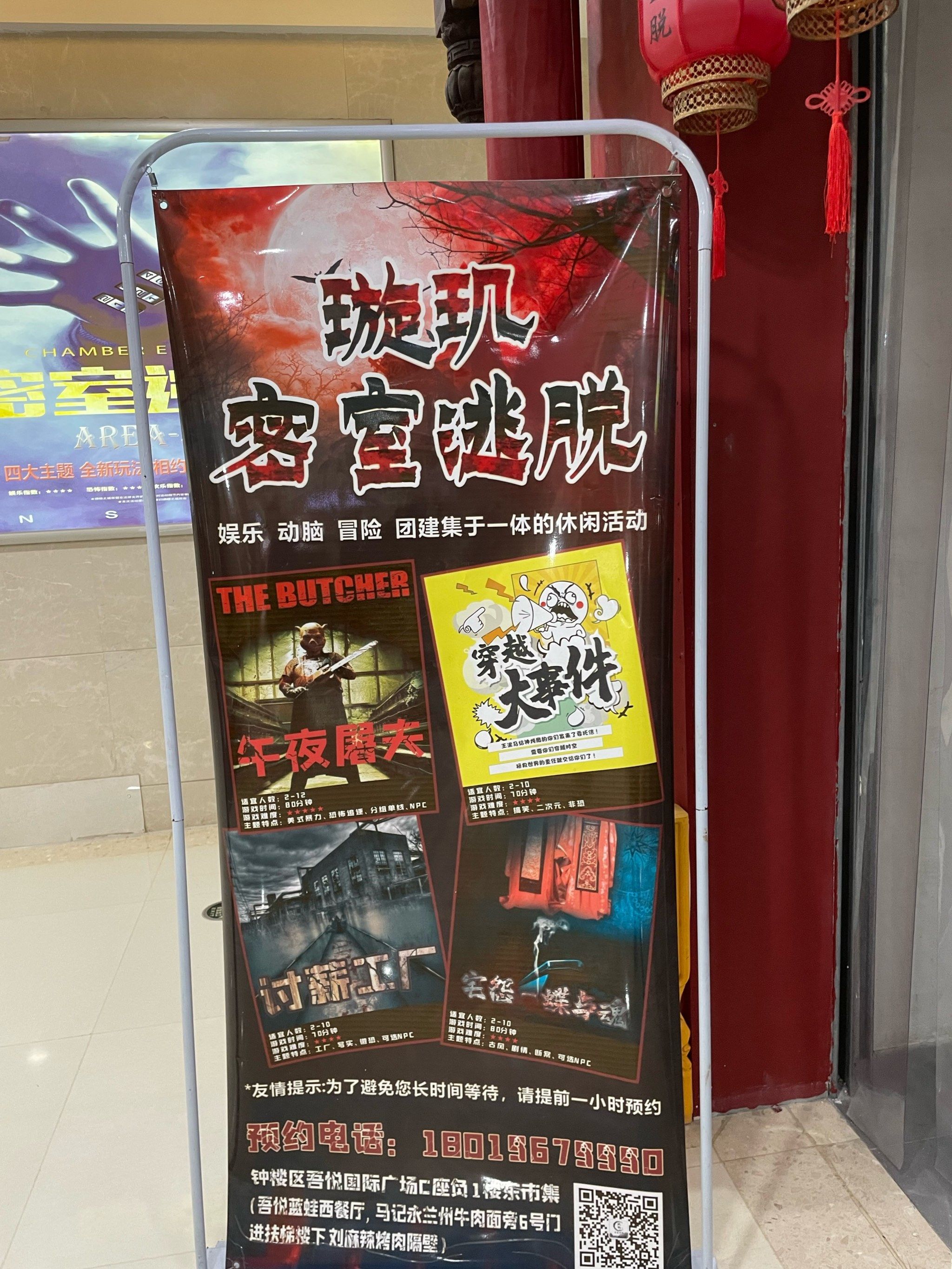 逃脱神秘密室攻略(逃脱神秘密室攻略图文)