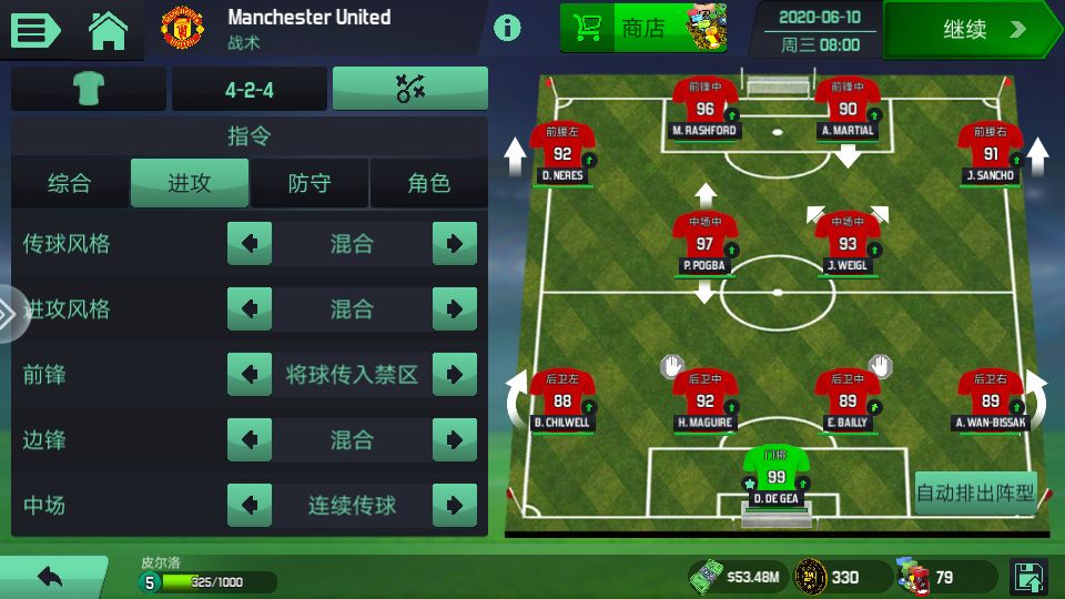 梦幻足球联盟ios2020版下载(梦幻足球联盟2019无限金币版下载ios)