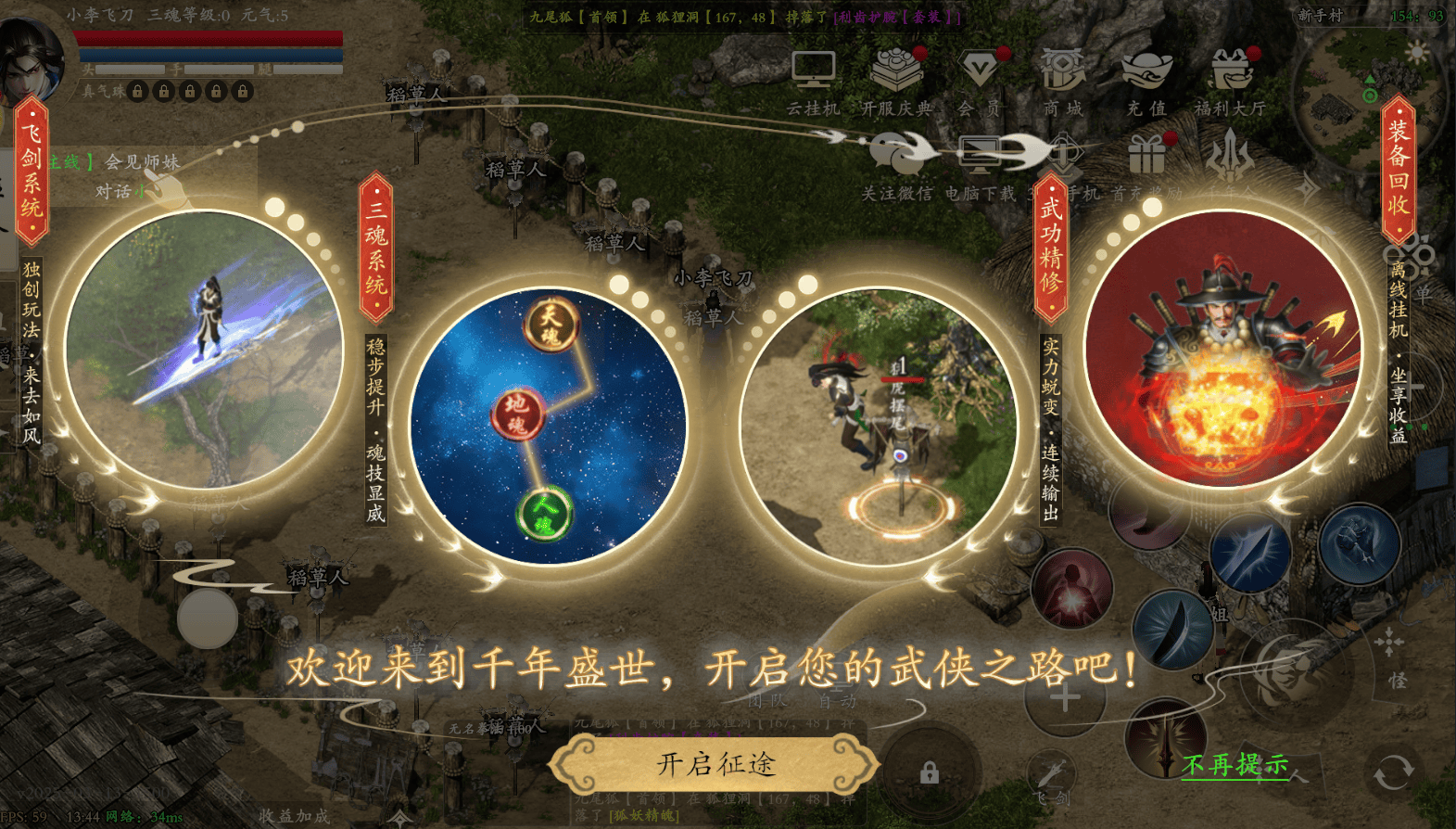 2025年10月 第81页