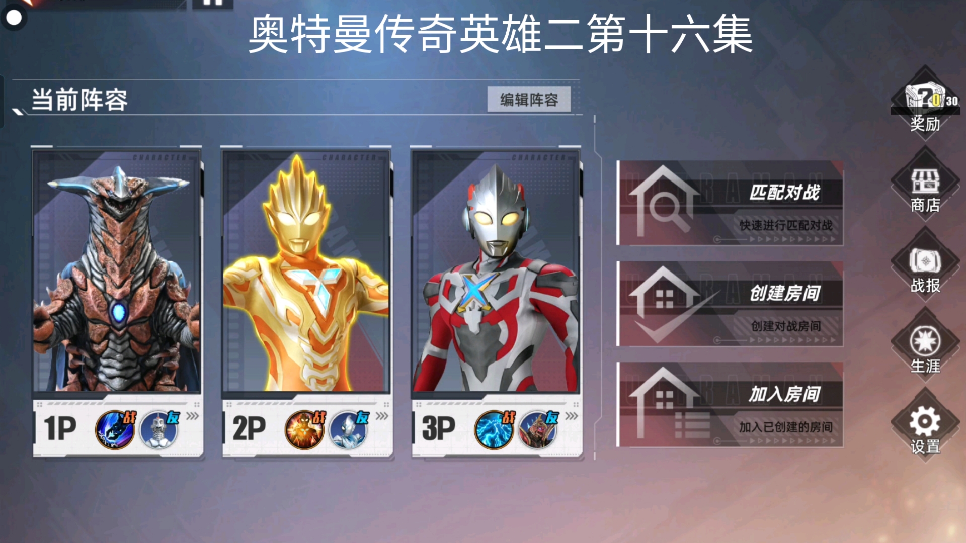 2025年10月 第80页