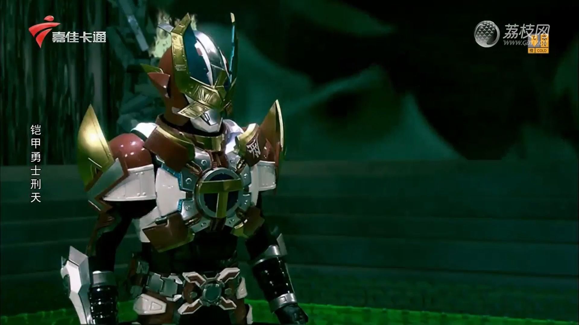 下载铠甲勇士刑天游戏(铠甲勇士刑天游戏安卓免费)