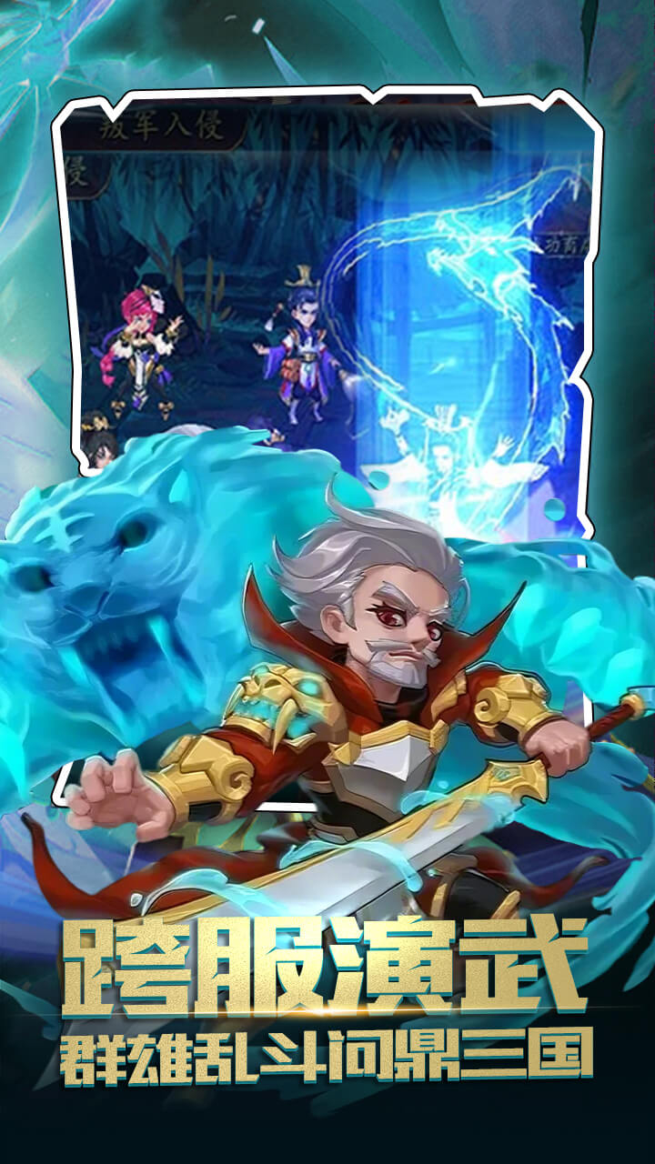 趣三国下载(趣味三国 音频)