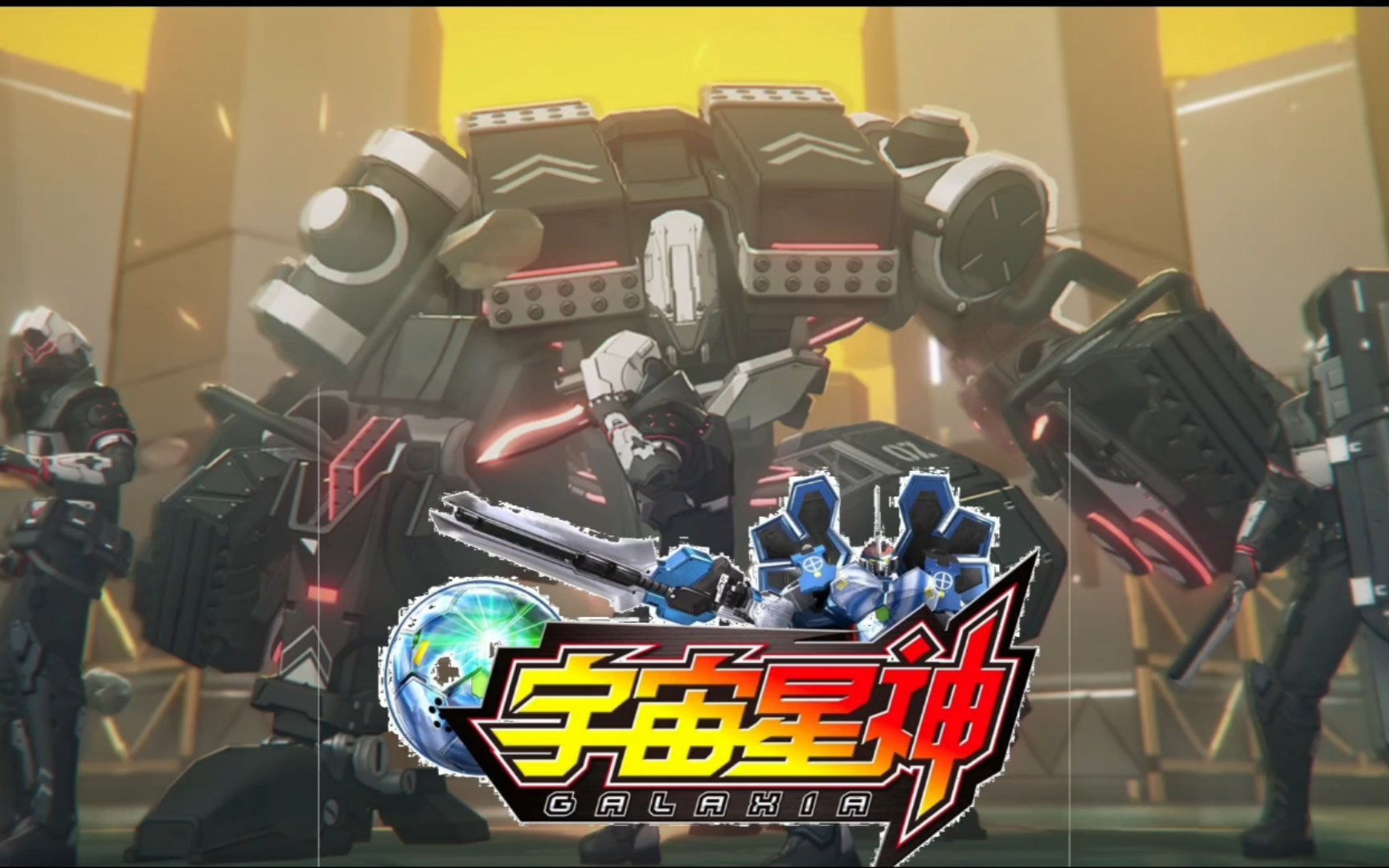 怎么下载奥特曼宇宙星神(下载奥特曼联手宇宙星神2)