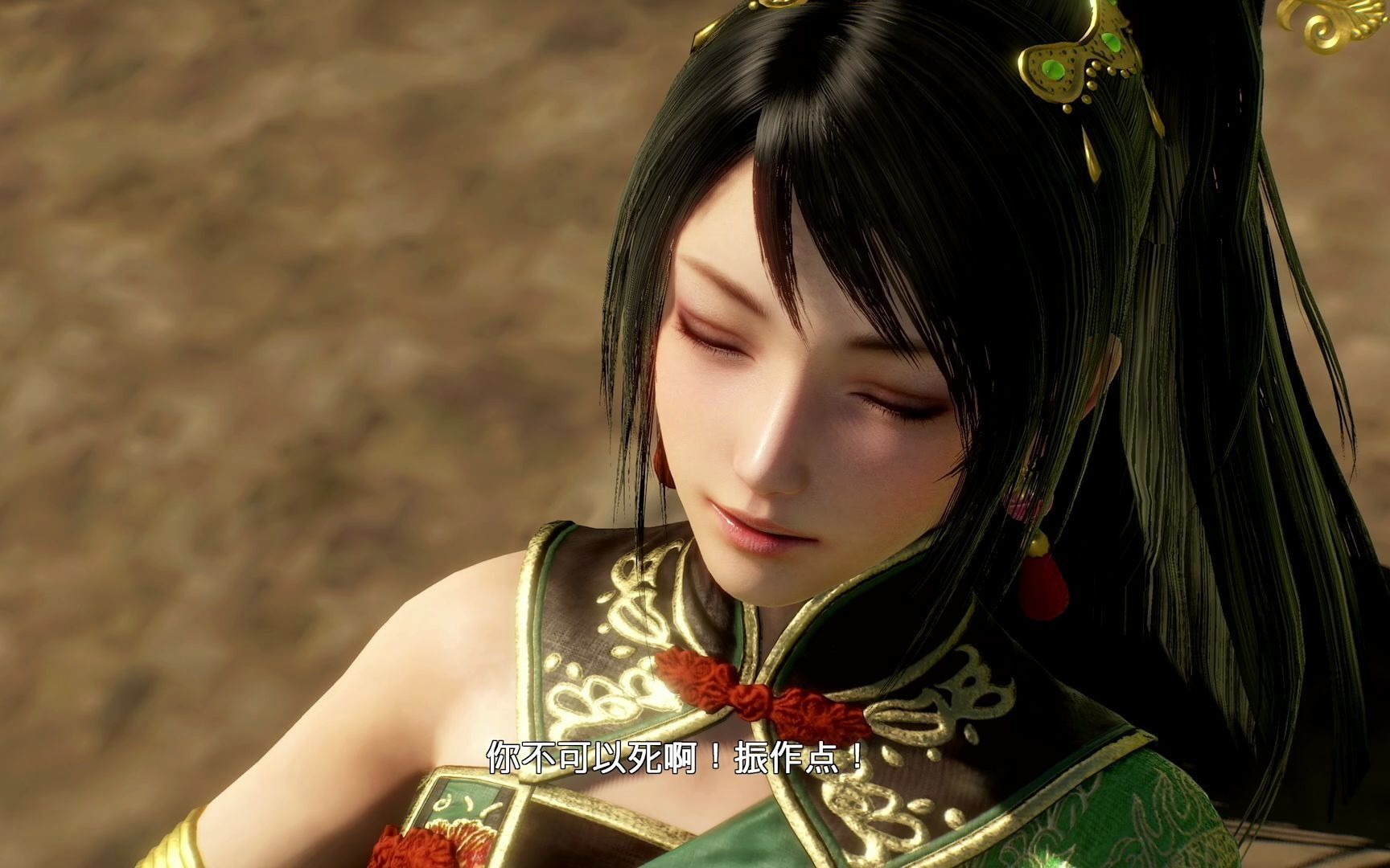 4399真三国无双8(真三国无双8v130)