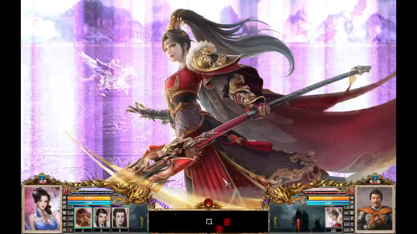 三国群英传740级(三国群英传740级武器哪里买)