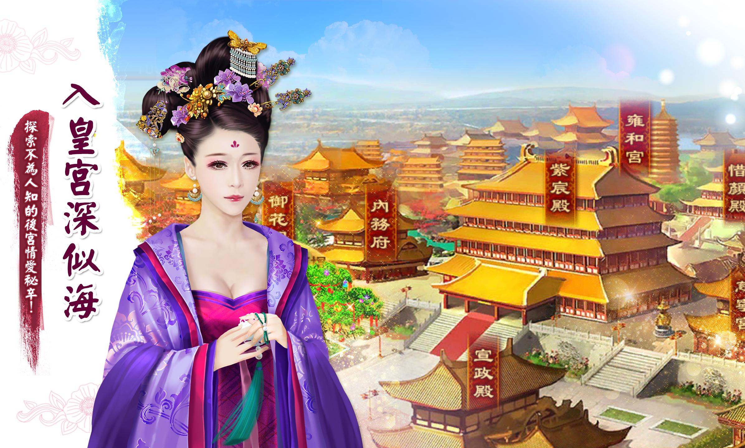 后宫记武媚娘攻略(武媚娘王皇后哪集进的冷宫)