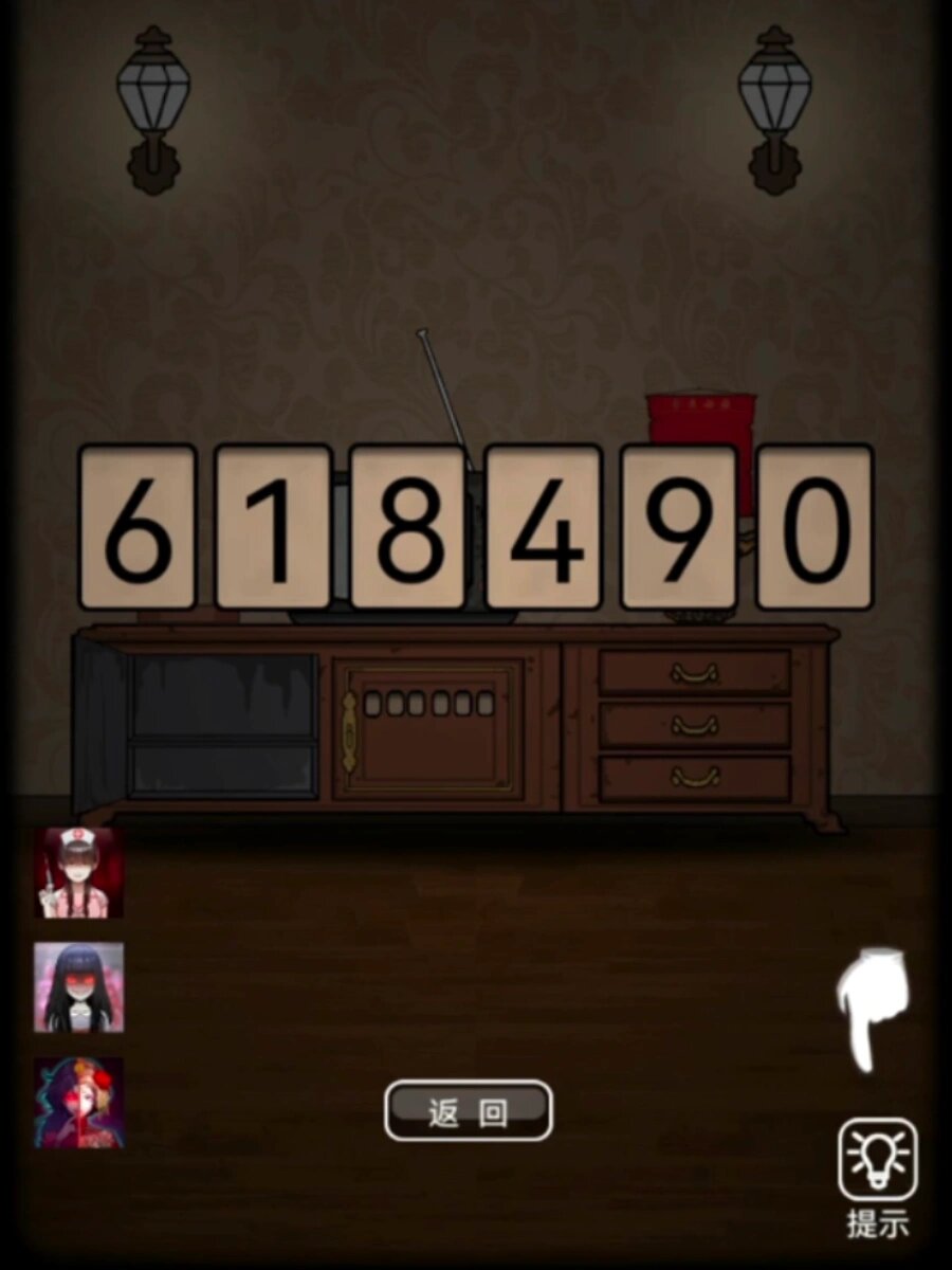 数七游戏攻略(数7游戏怎么玩)