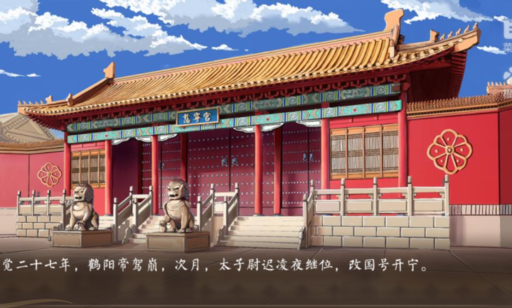 长安完结破解版橙光(橙光长安破解版金手指2020)