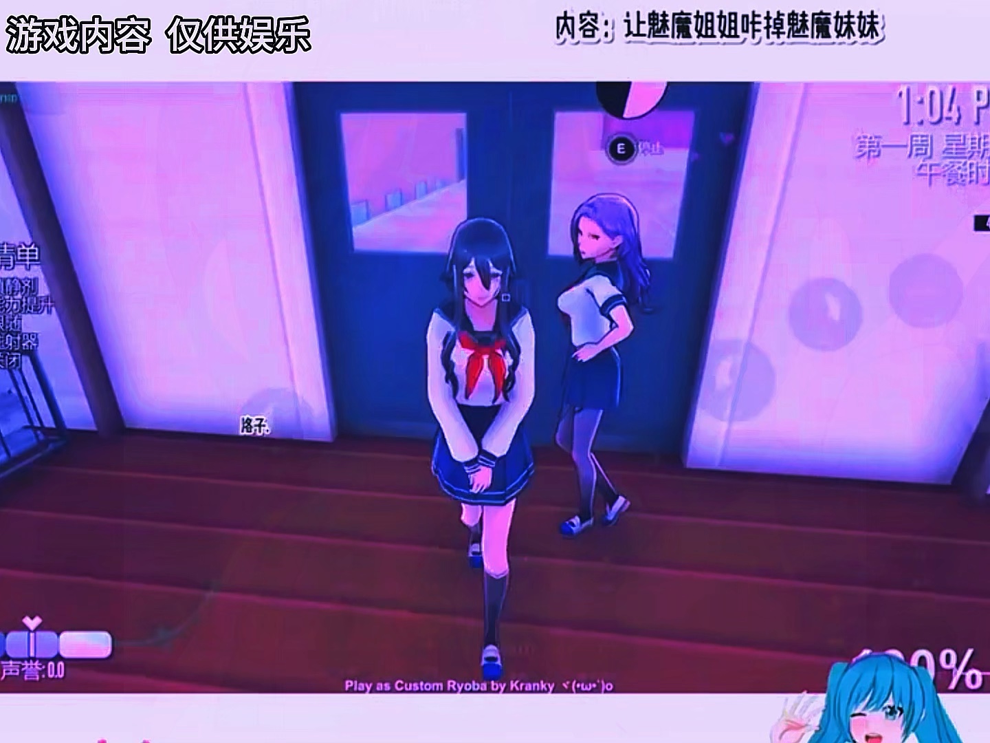 病娇模拟器有什么版本(病娇模拟器属于什么游戏)