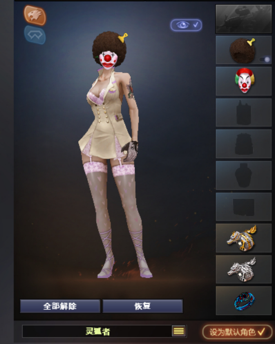 cf灵狐者挂(cf灵狐者bug)