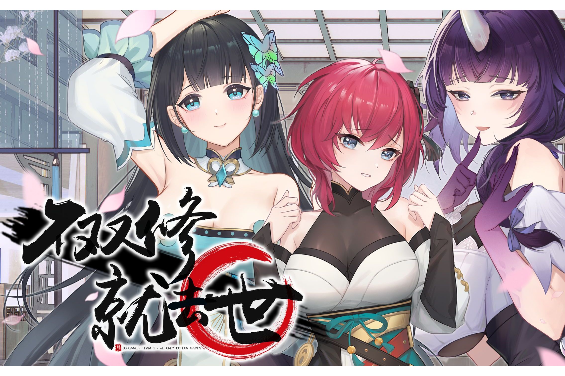 污双修游戏破解版(双修污污手游在线试玩)