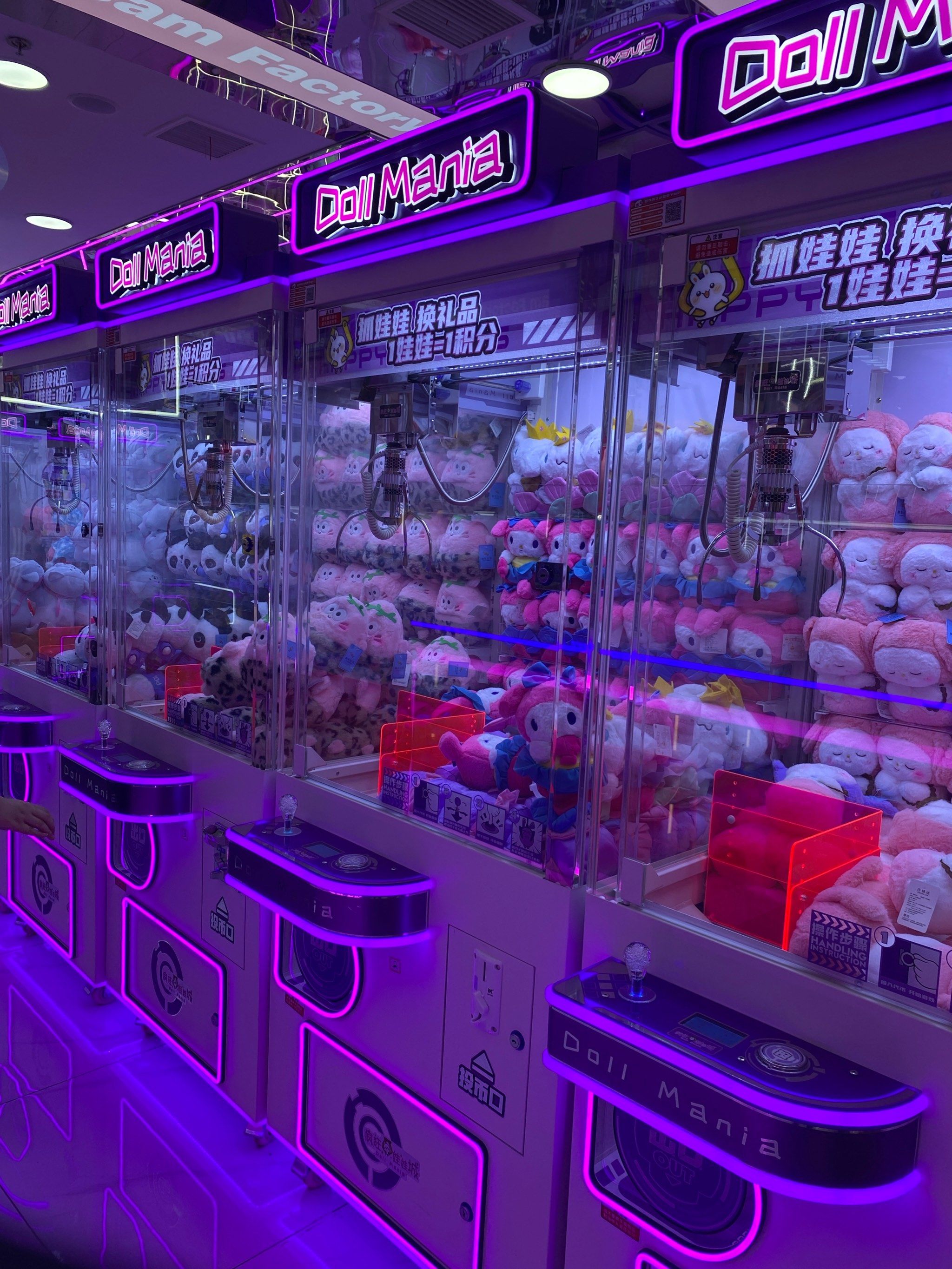 抓娃娃破解版中文版(抓娃娃破解版无限金币下载)