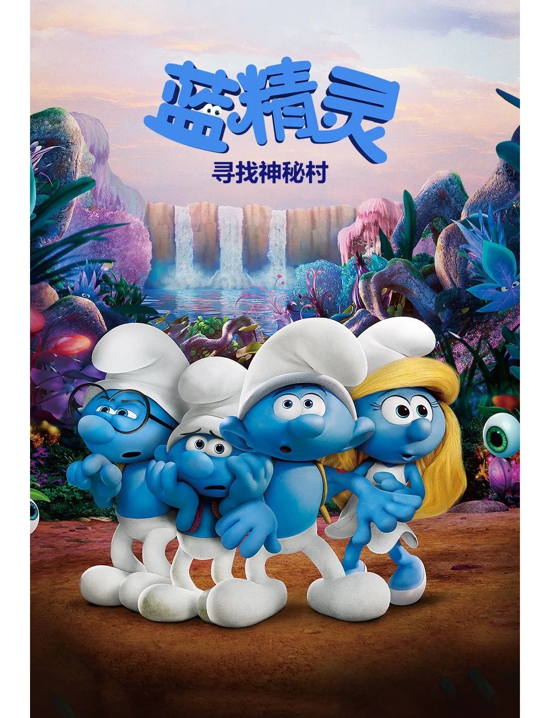 小精灵大冒险攻略(小精灵大冒险攻略视频)