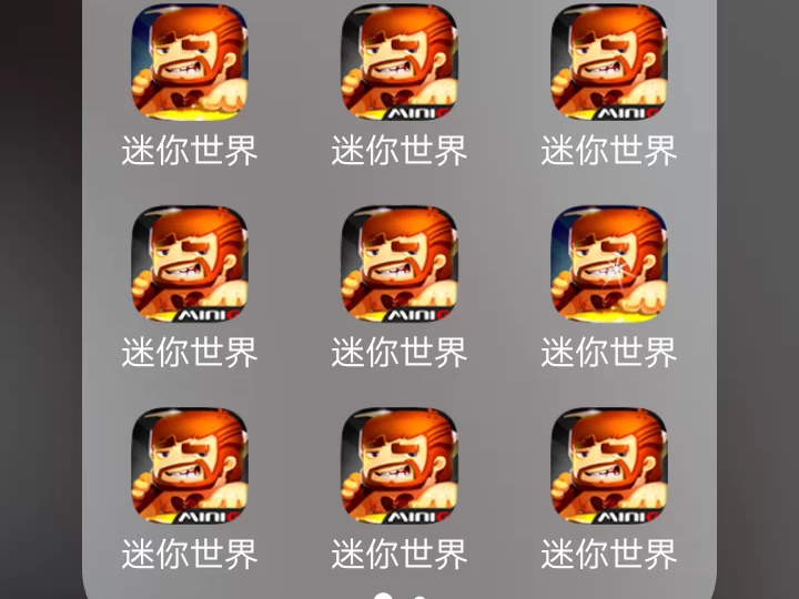 迷你世界最初版本怎么下载(迷你世界第一个版本怎么下载)