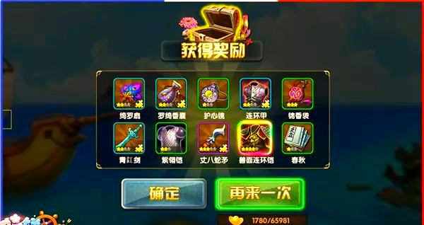 花样三国破解版有吗(花样三国破解版下载有没有)