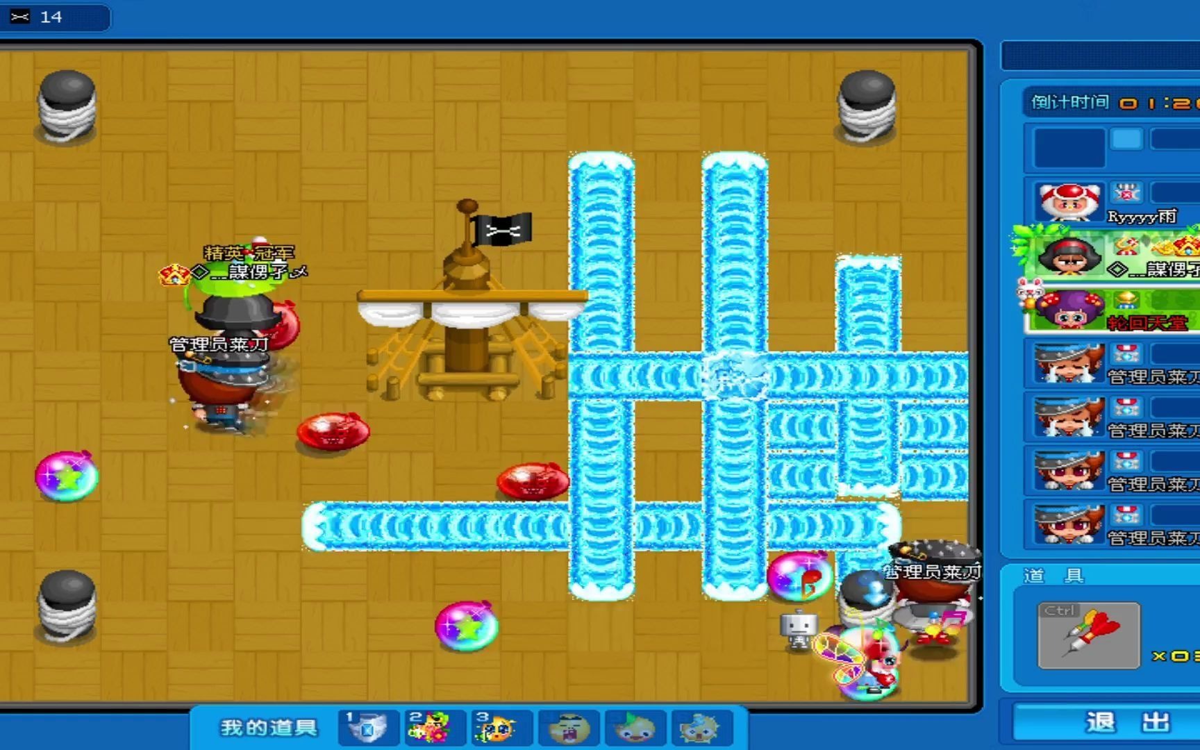 三国泡泡堂破解版(跑跑三国破解版下载)