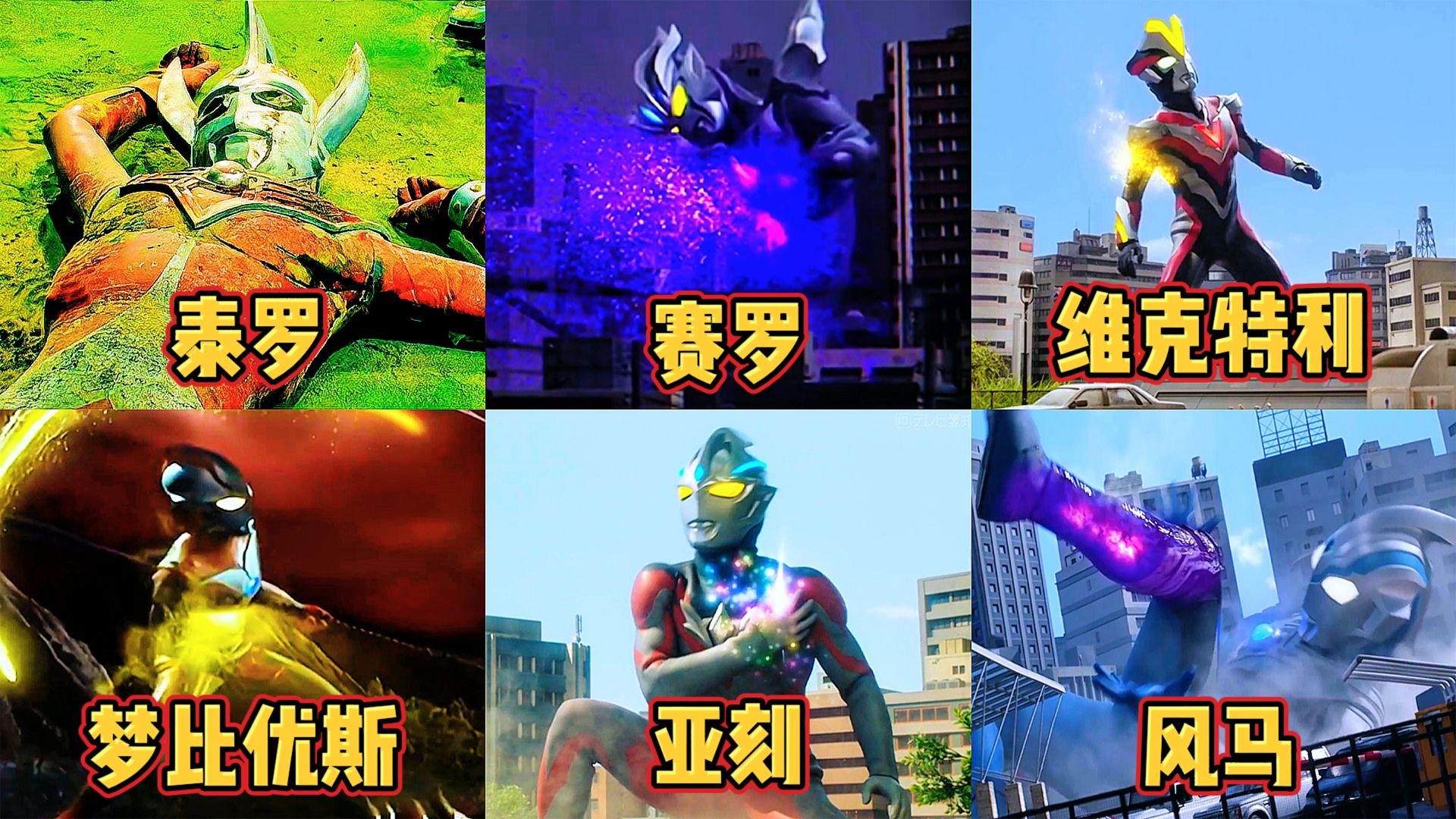 哪个奥特曼打怪物(最厉害奥特曼打怪兽)