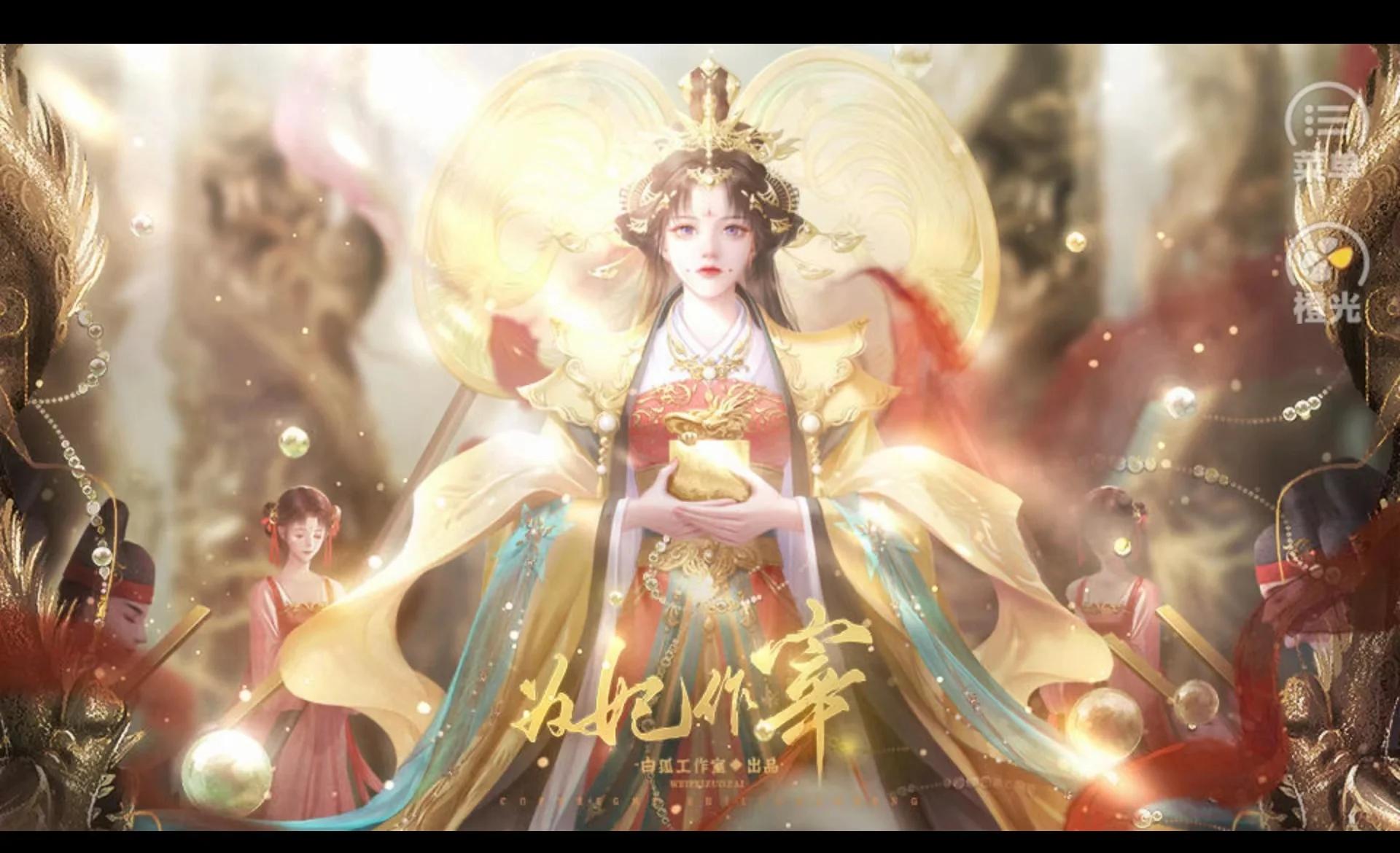 橙光物语游戏破解版(橙光游戏破解版完结合集)