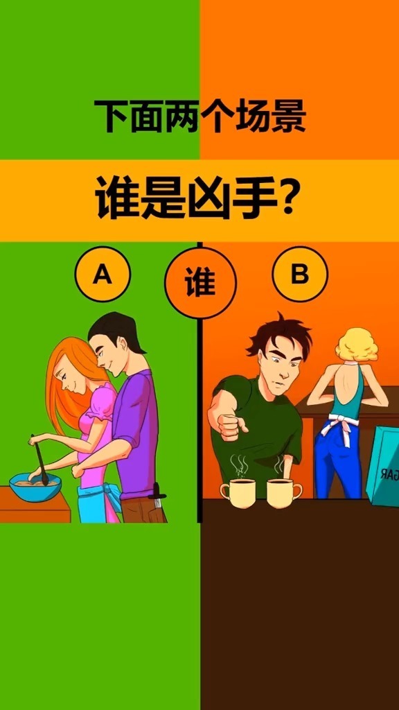 谁是凶手攻略(谁是凶手攻略小游戏)