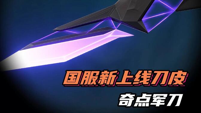 超越奇点攻略(超越奇迹网络科技有限公司)