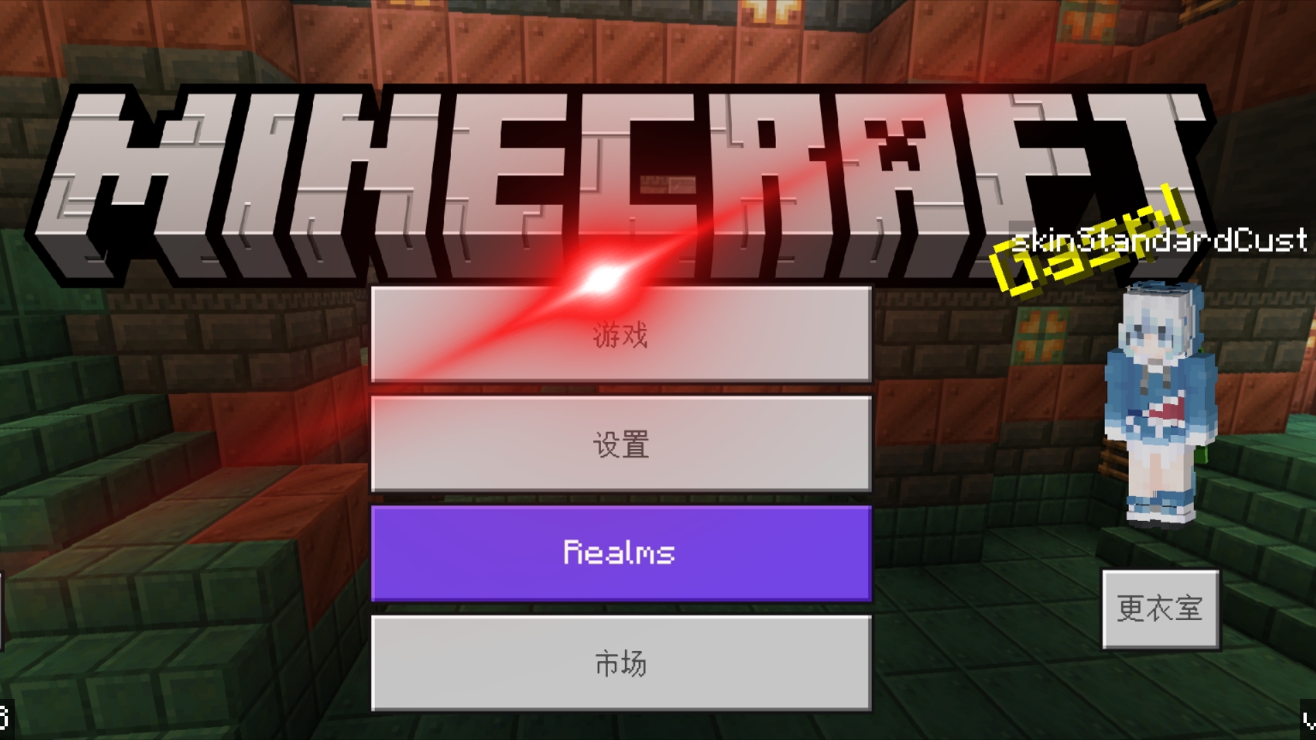 我的世界cf中文版下载(我的世界版穿越火线下载安装)