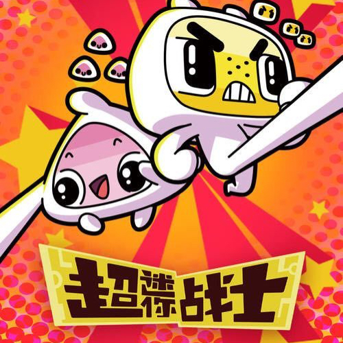 2025年10月 第68页