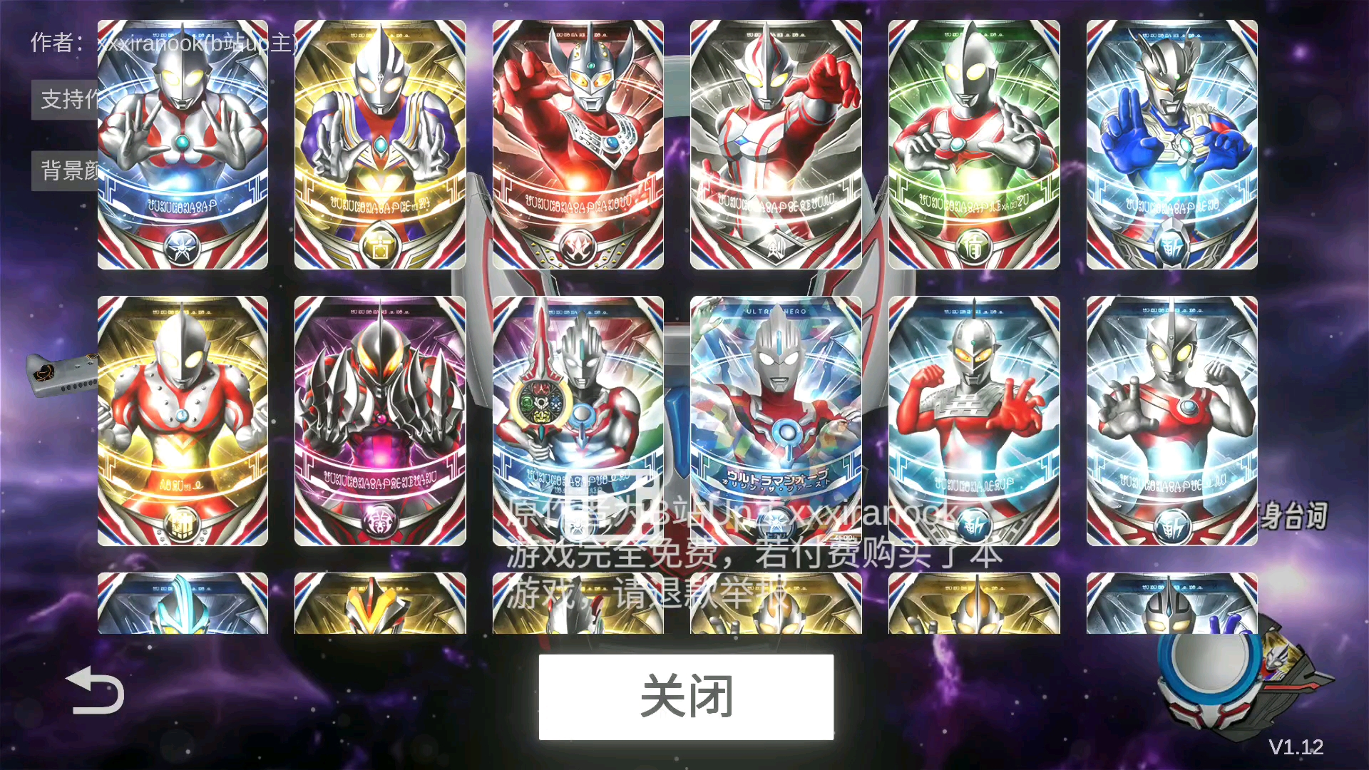 战棋类奥特曼(战棋类奥特曼有哪些)