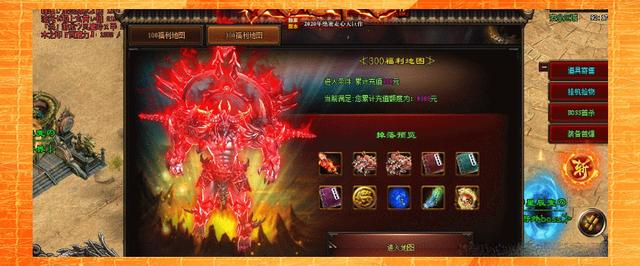 神途单职业火龙版本(神途火龙微变高爆版本)