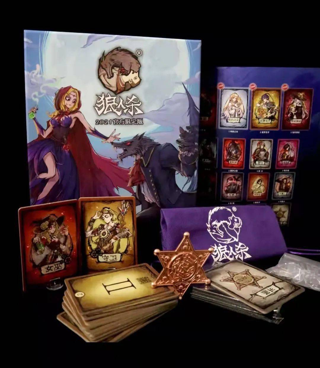 2021lol狼人的w怎么使用()