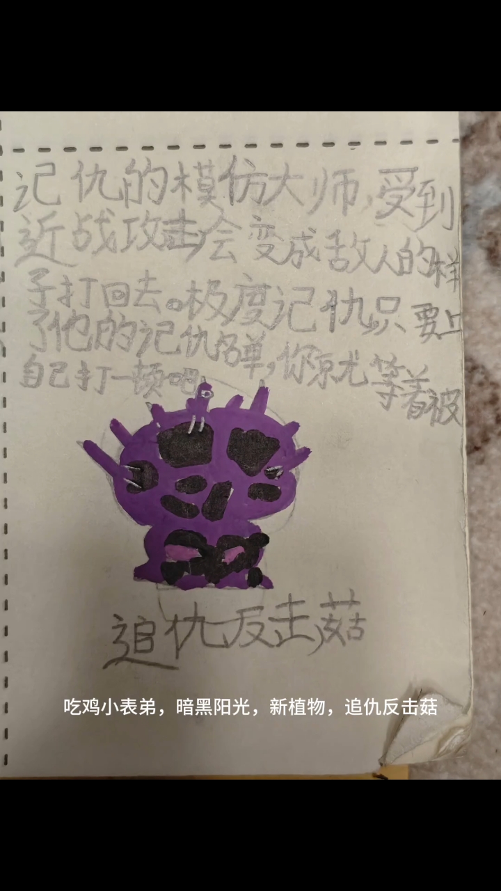 植物大反击攻略(植物反击战怎么玩)