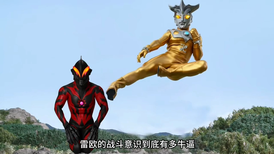 奥特曼搏斗之王(奥特曼之格斗之战)