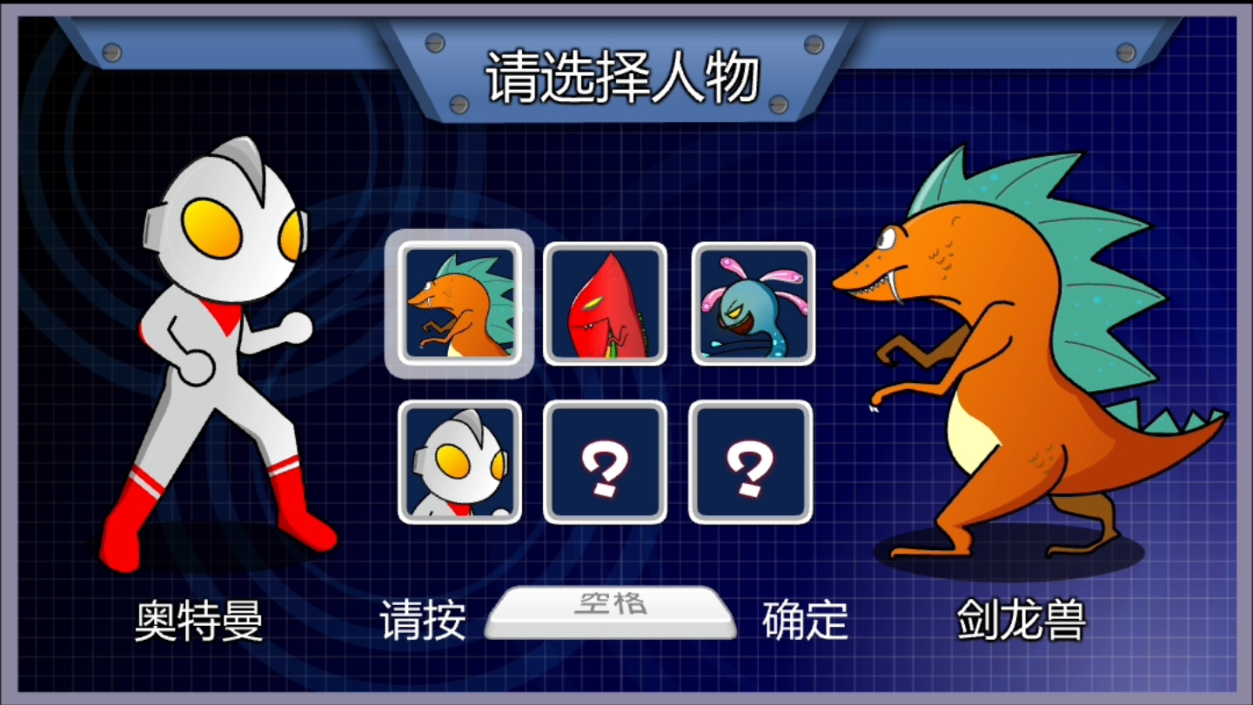 奥特曼互打的游戏(奥特曼互打的游戏有哪些)