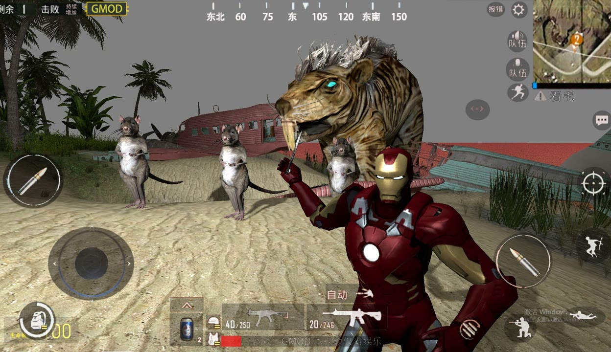 和平精英钢铁侠苹果下载(和平精英ios钢铁侠32版本)